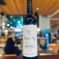 Malbec, Reína Rey,  Palo Alto - Mendoza, 2022 - O MALBEC QUERIDINHO DO LÍVIO :)