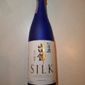 Hakushika Yadanishiki Silk