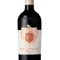 Shiraz Le Grand Domaine Village